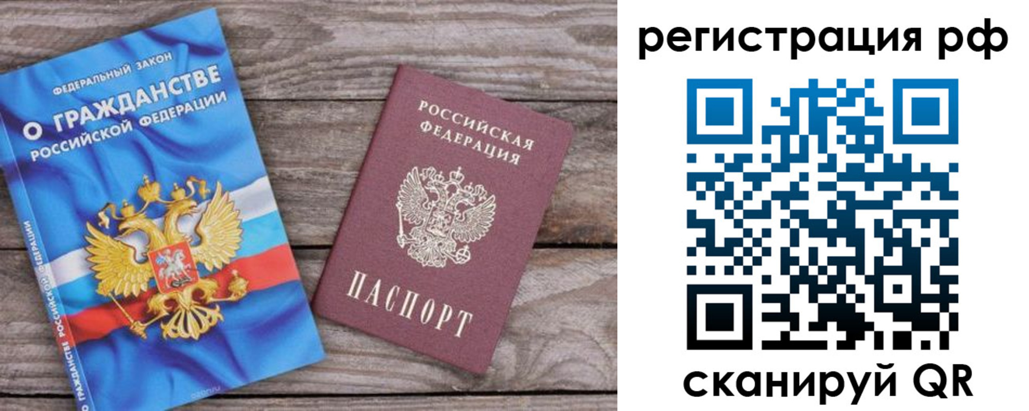 временная регистрация законно в Киржаче