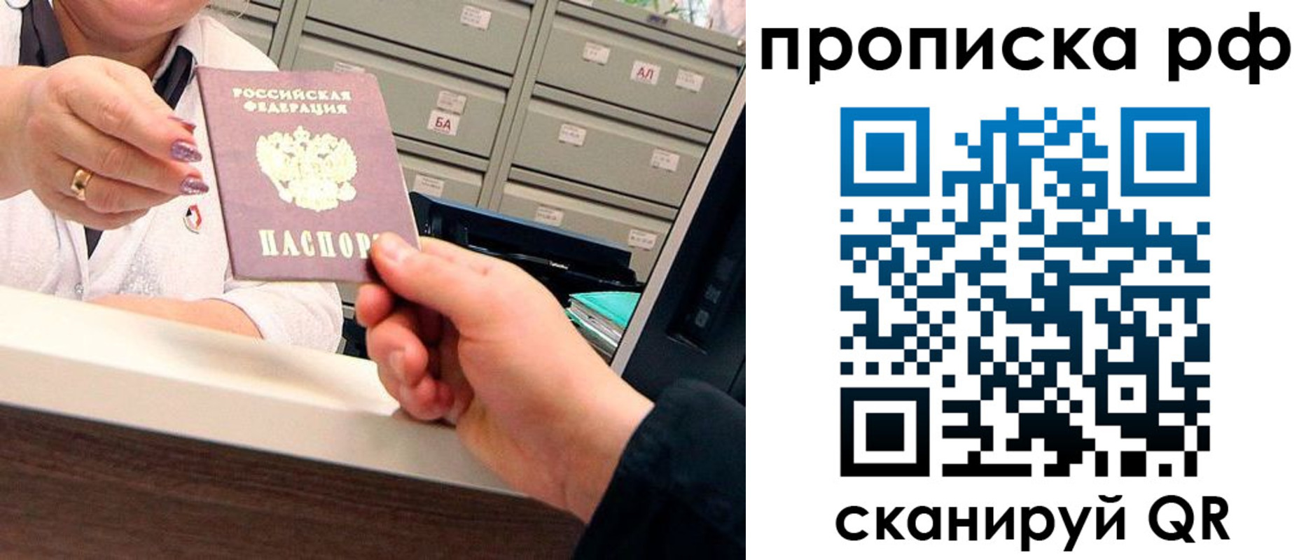 временная регистрация госуслуги в Киржаче