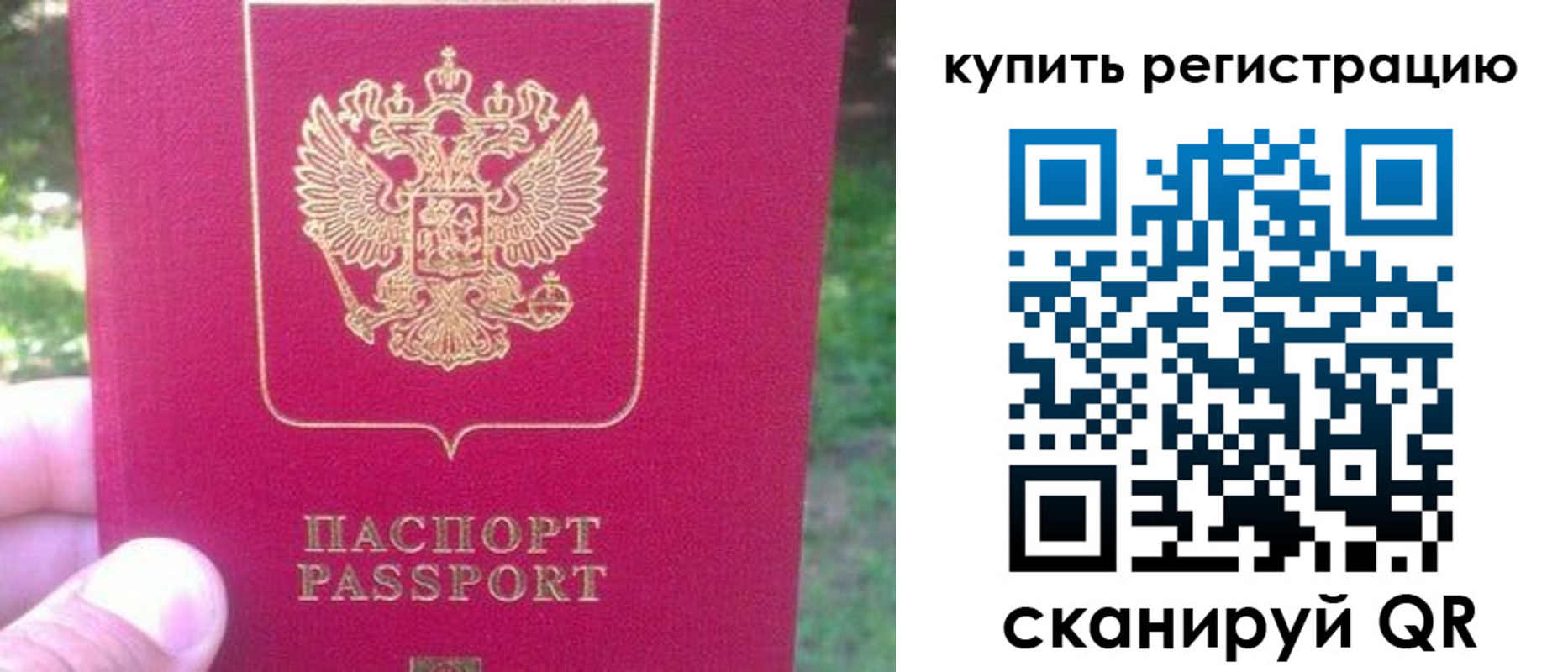 регистрация для школы в Киржаче