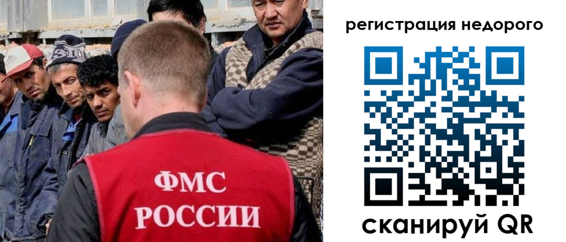 прописка для работы в Киржаче