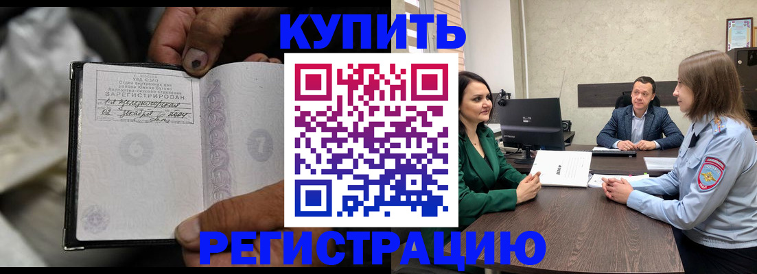 временная регистрация в квартире в Киржаче
