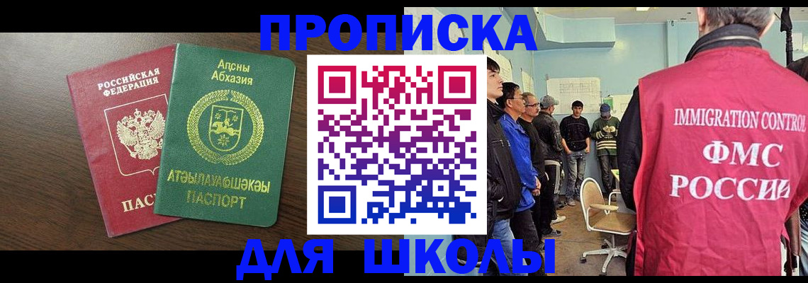 временная регистрация законно в Киржаче